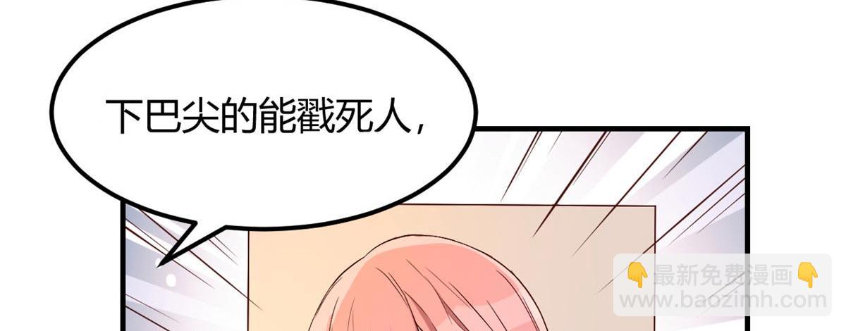 55 我单身的原因(1/3)-第57话