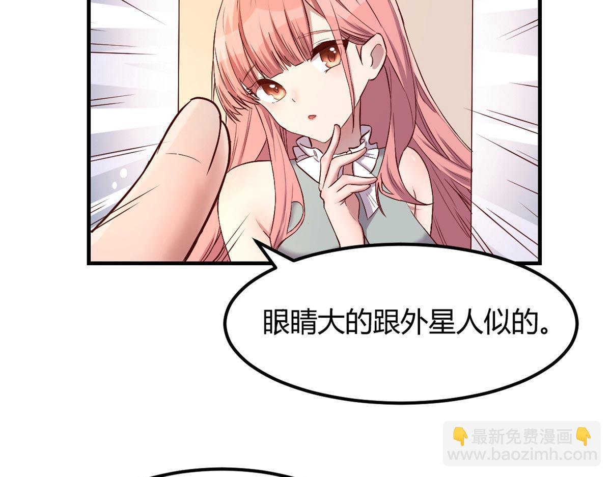 55 我单身的原因(1/3)-第57话