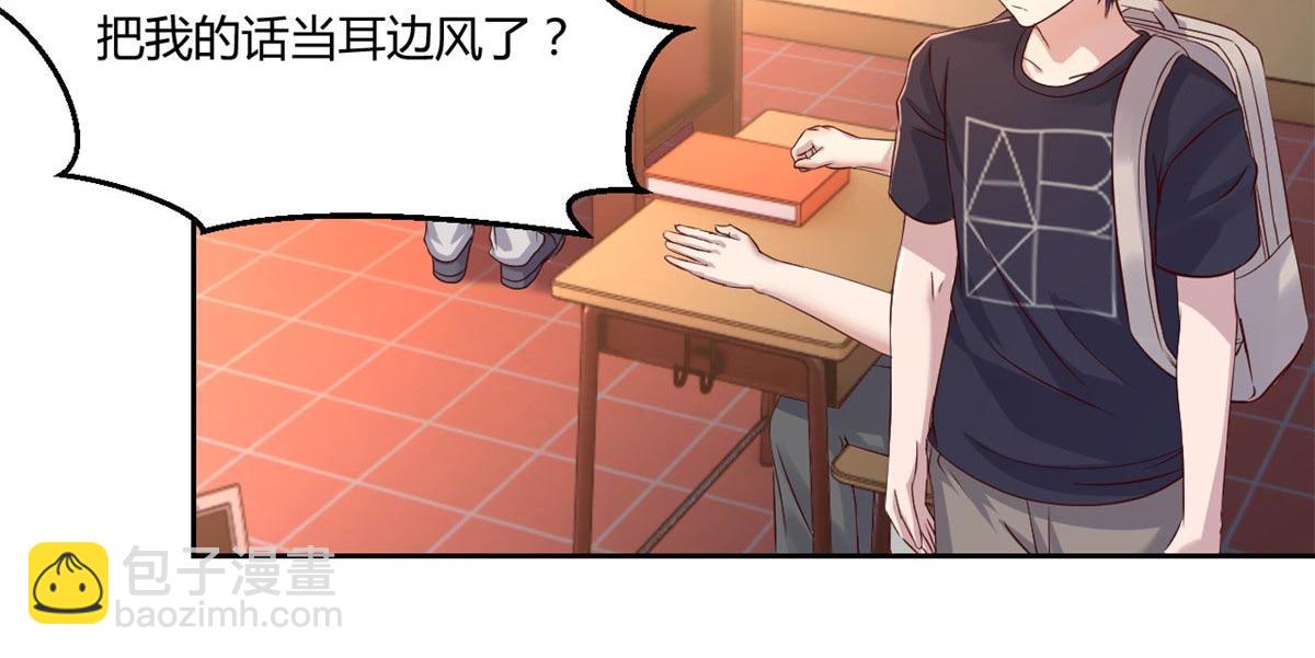 57 我有点秀了(1/2)-第59话