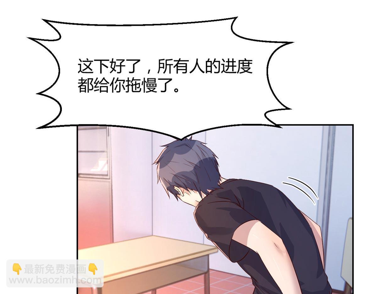 57 我有点秀了(1/2)-第59话