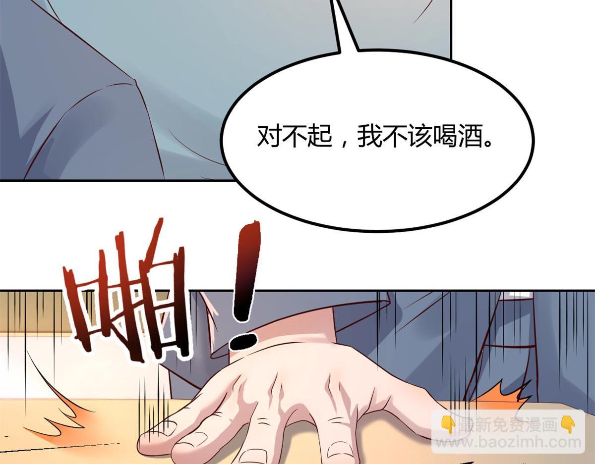 57 我有点秀了(1/2)-第59话
