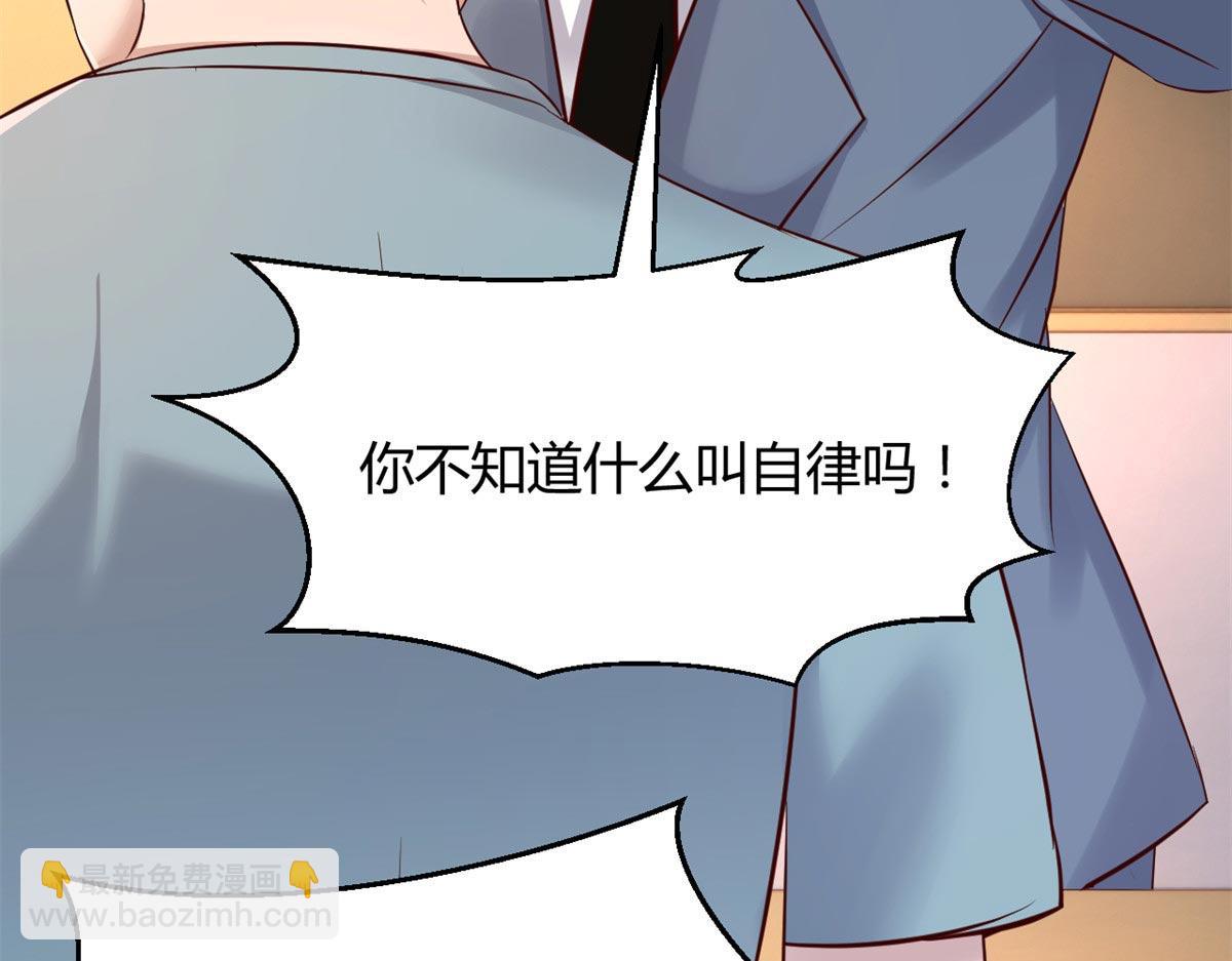 57 我有点秀了(1/2)-第59话