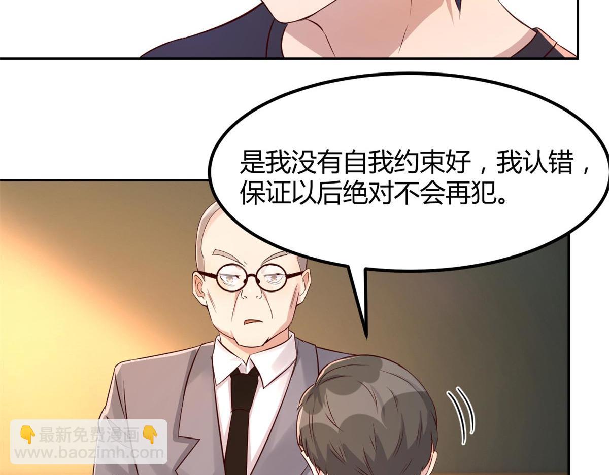 57 我有点秀了(1/2)-第59话