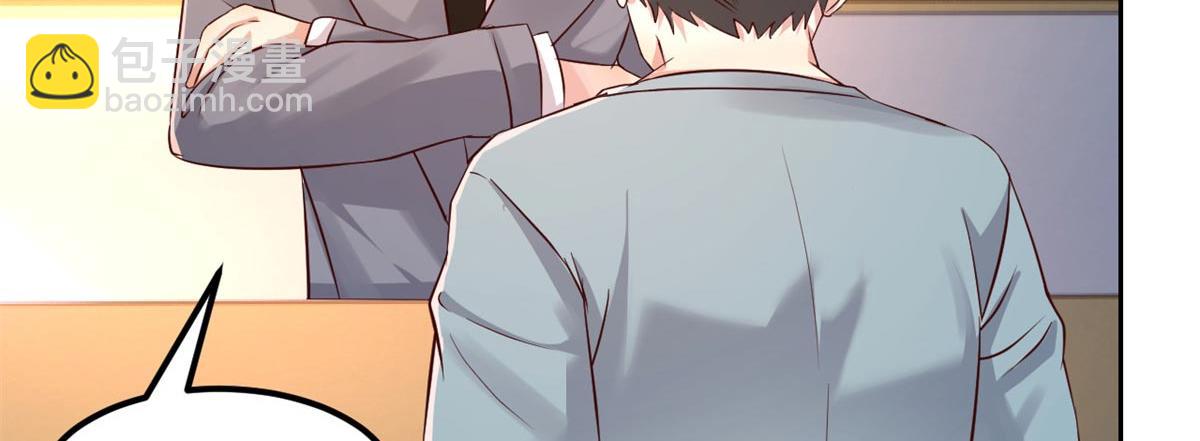 57 我有点秀了(1/2)-第59话