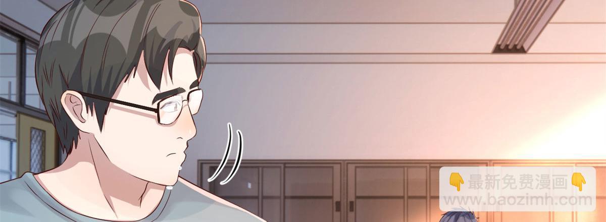 57 我有点秀了(1/2)-第59话
