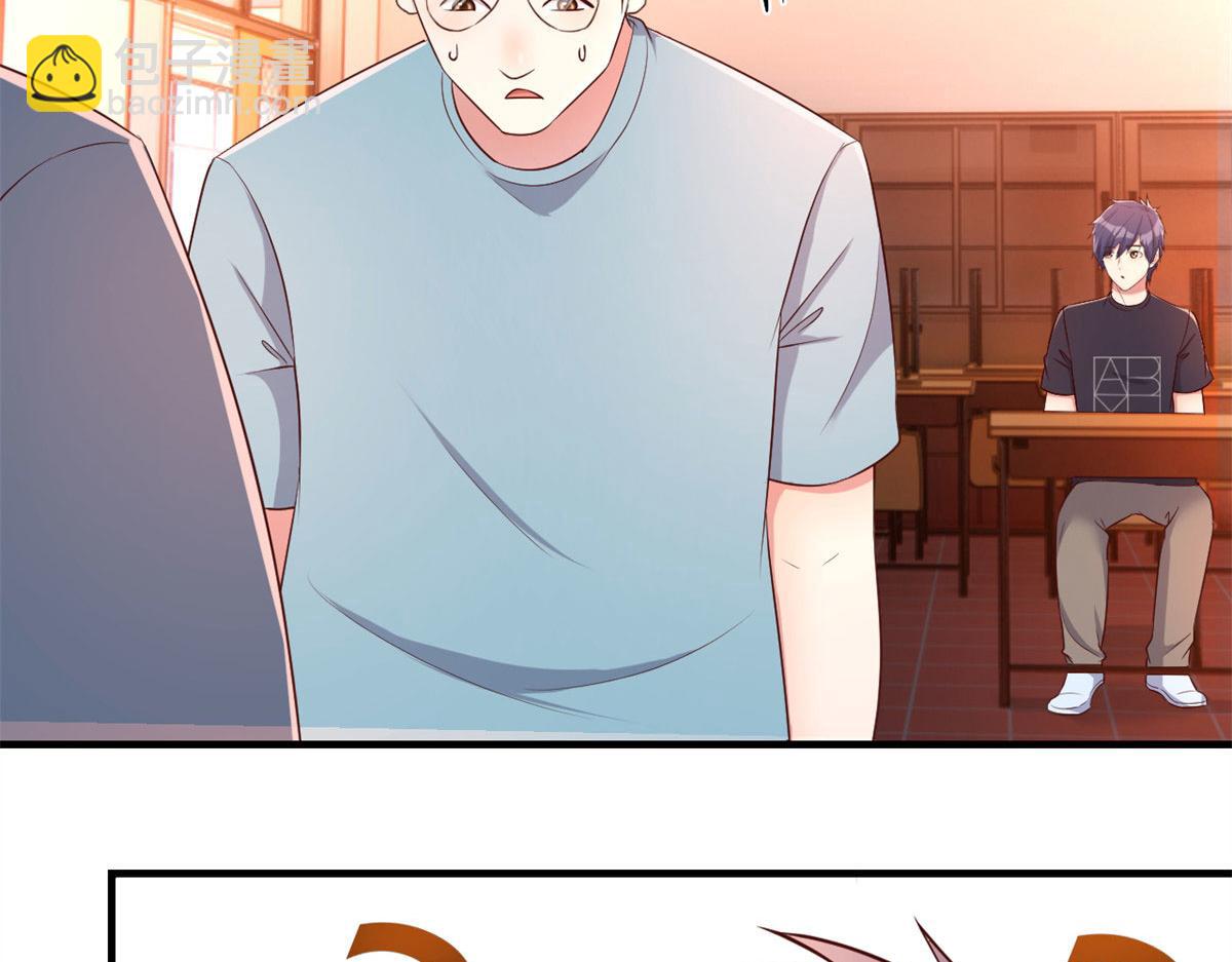 57 我有点秀了(1/2)-第59话