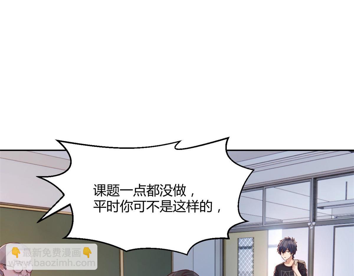 57 我有点秀了(1/2)-第59话