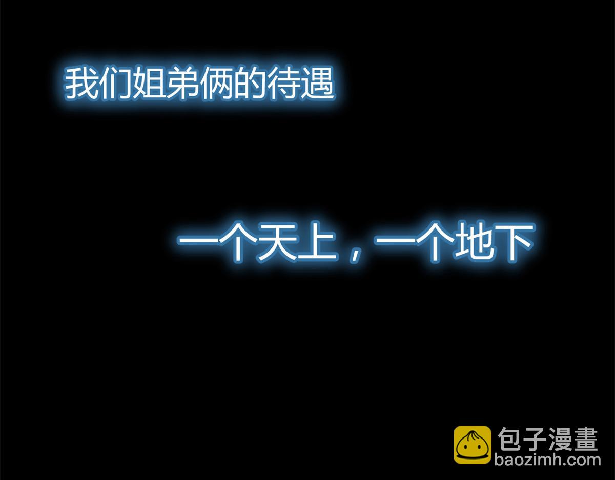 06 老姐辞职了(1/2)-第7话