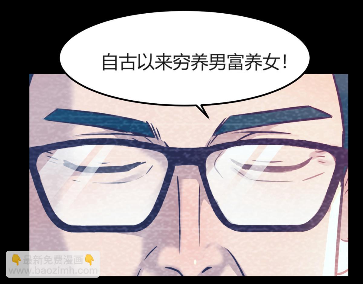 06 老姐辞职了(1/2)-第7话