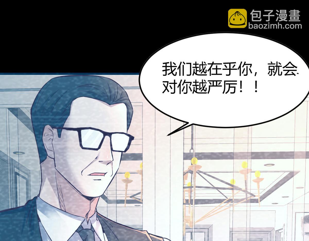 06 老姐辞职了(1/2)-第7话