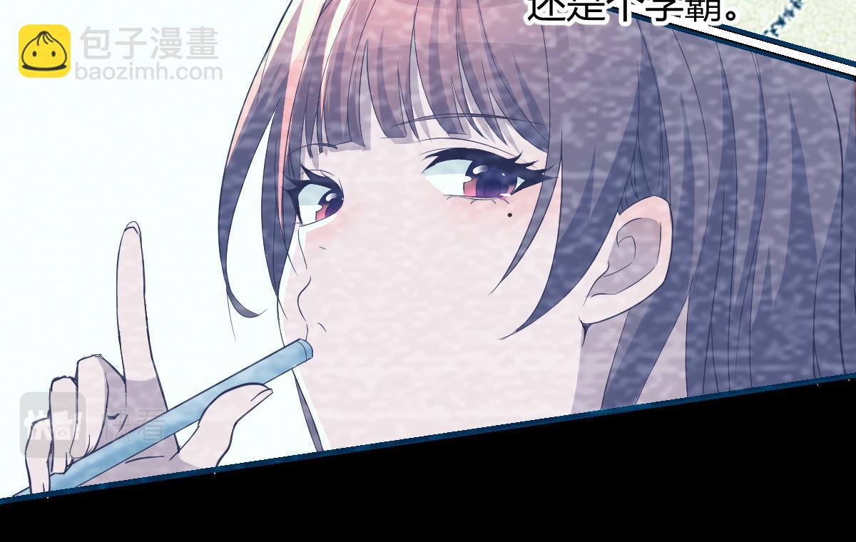 06 老姐辞职了(1/2)-第7话