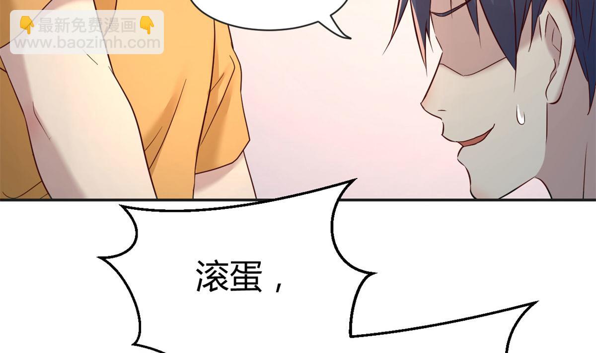 59	被兄弟们拷问(1/3)-第61话