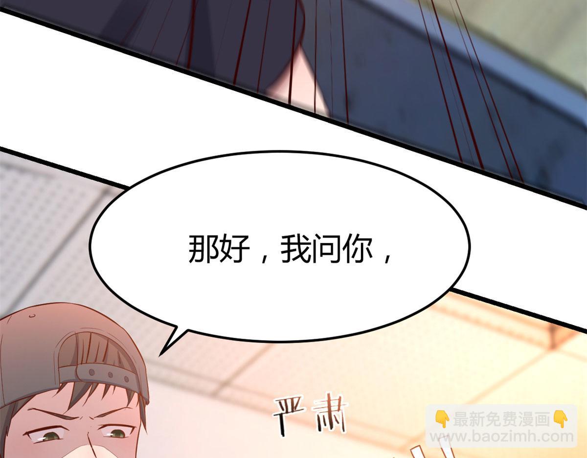 59	被兄弟们拷问(1/3)-第61话