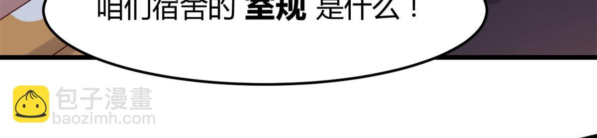 59	被兄弟们拷问(1/3)-第61话
