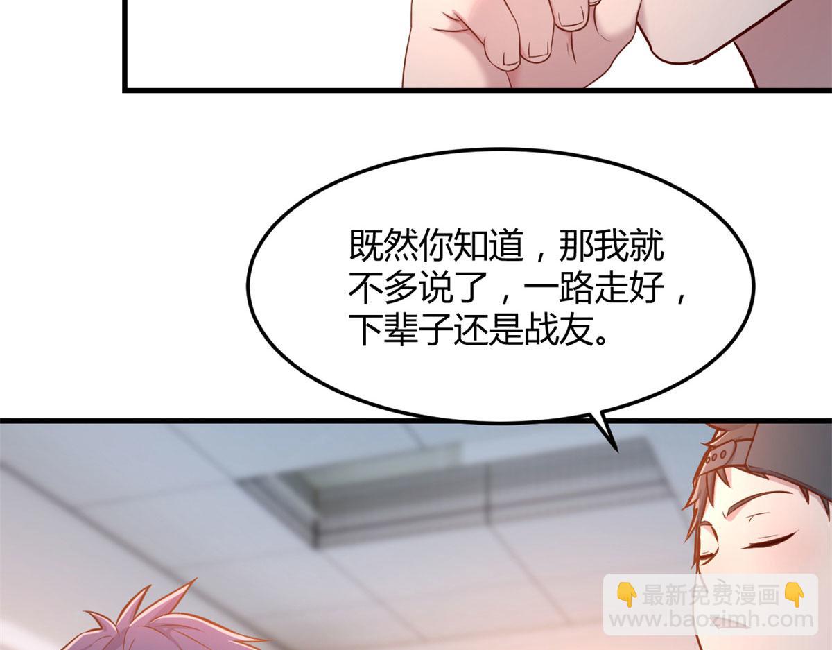 59	被兄弟们拷问(1/3)-第61话