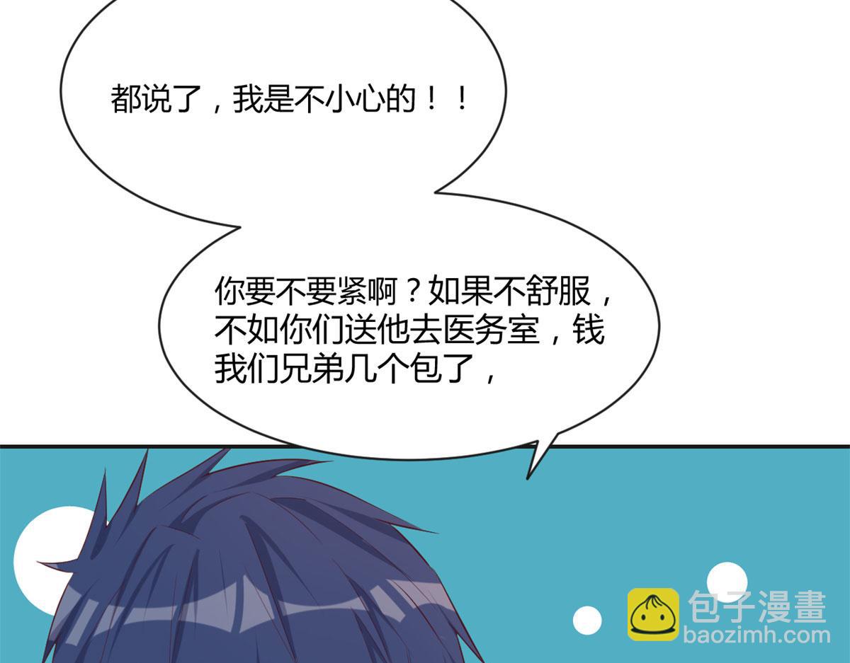 61	我不会打篮球但是我有系统(1/3)-第63话