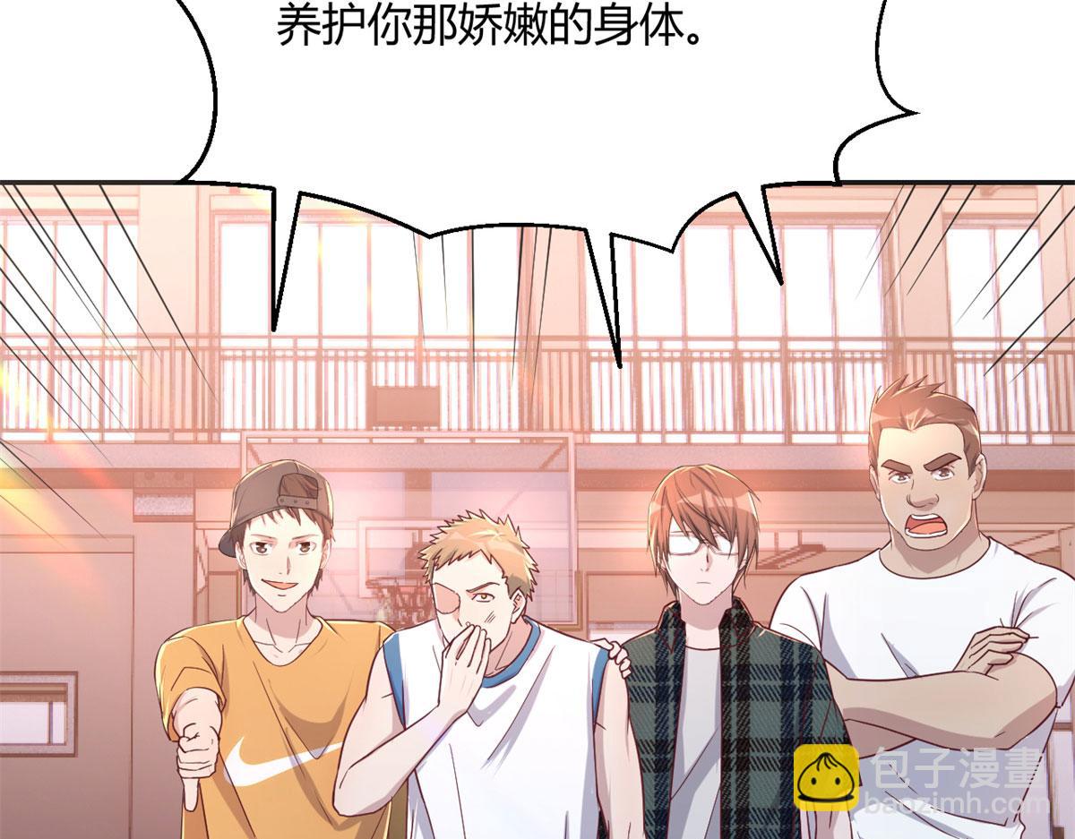 61	我不会打篮球但是我有系统(1/3)-第63话