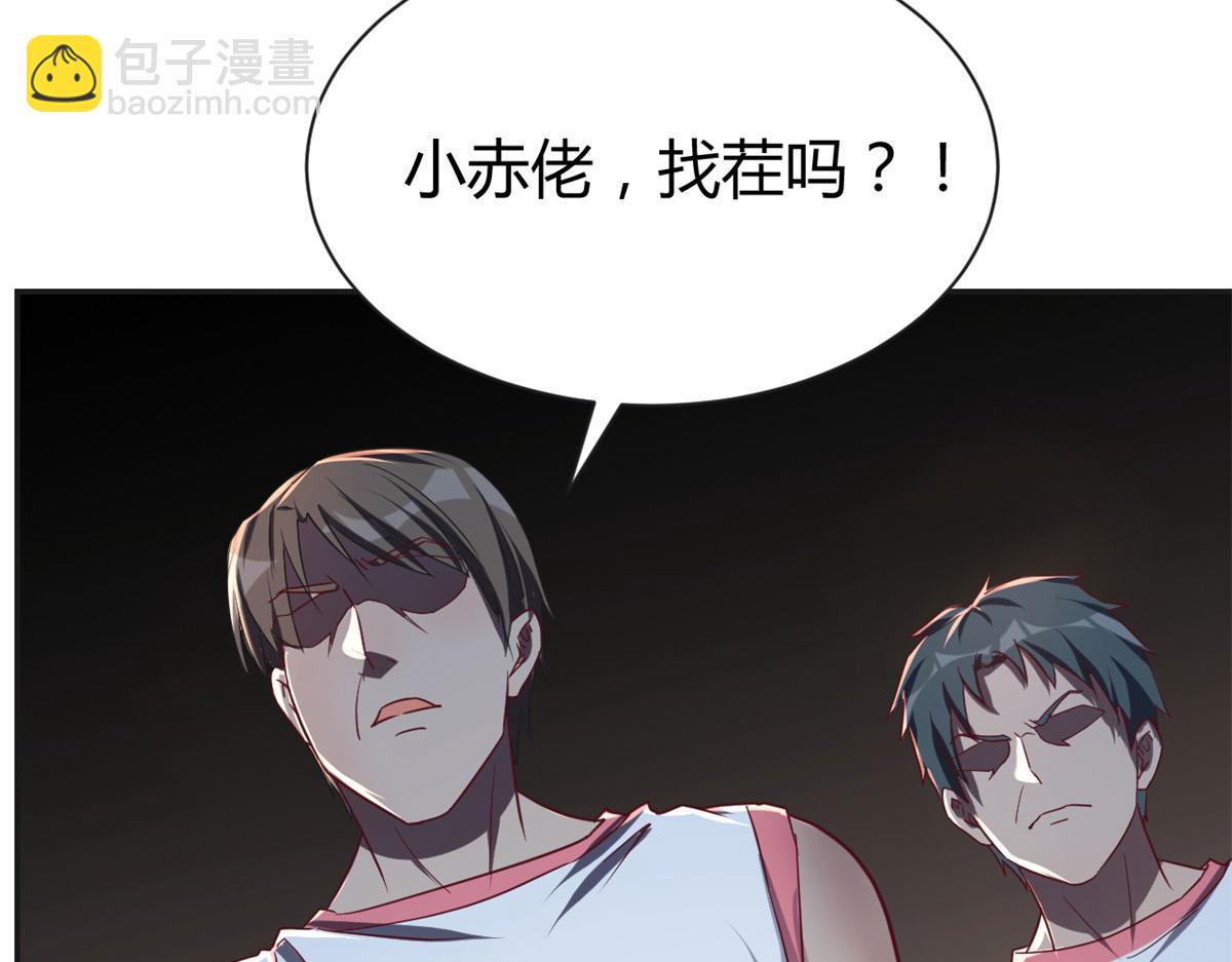 61	我不会打篮球但是我有系统(1/3)-第63话