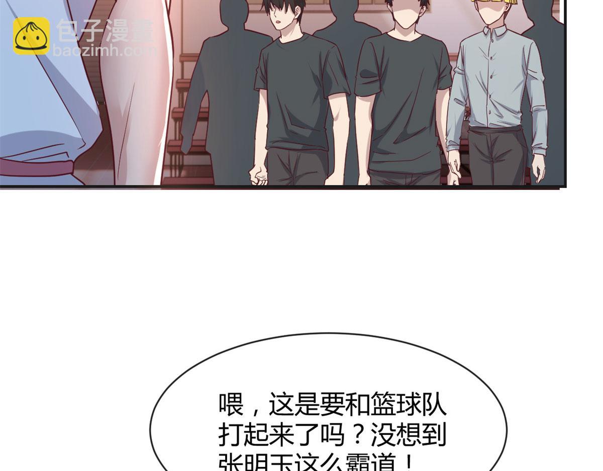 61	我不会打篮球但是我有系统(1/3)-第63话
