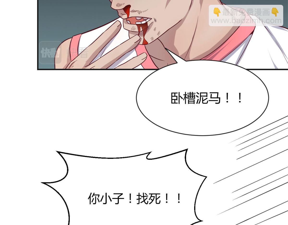 61	我不会打篮球但是我有系统(1/3)-第63话