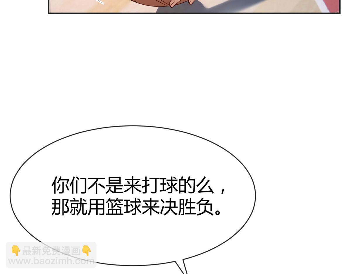 61	我不会打篮球但是我有系统(1/3)-第63话
