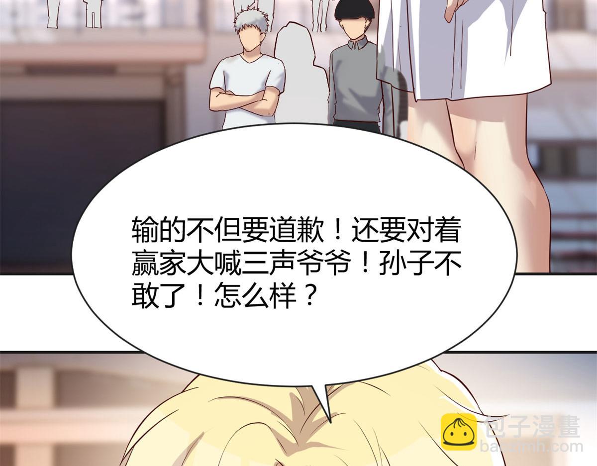 61	我不会打篮球但是我有系统(1/3)-第63话
