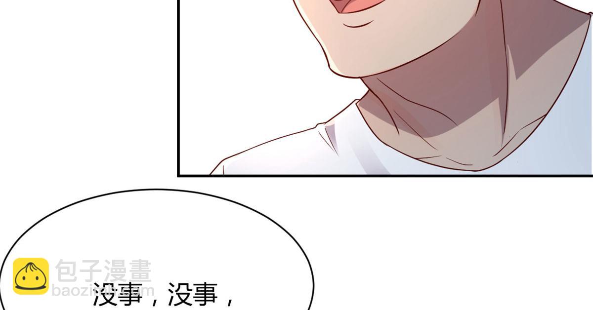 63 大比分落后(1/3)-第65话