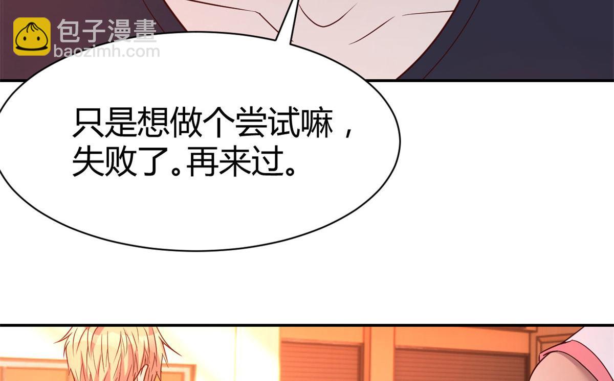 63 大比分落后(1/3)-第65话