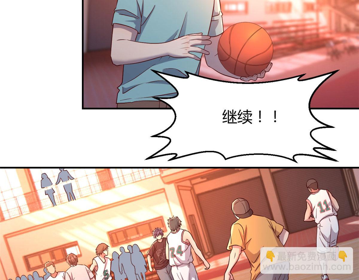 63 大比分落后(1/3)-第65话