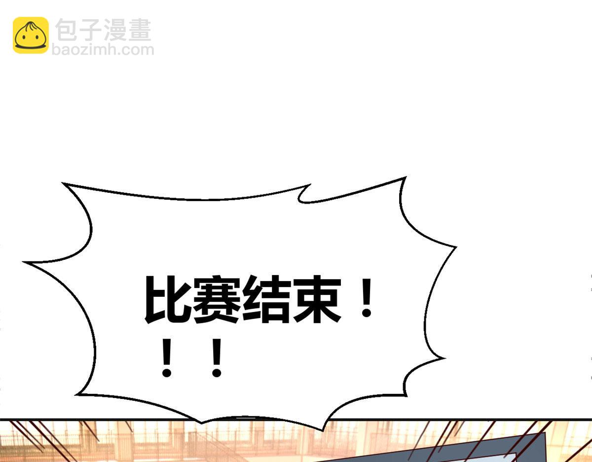 65 输的叫爷爷(1/2)-第67话