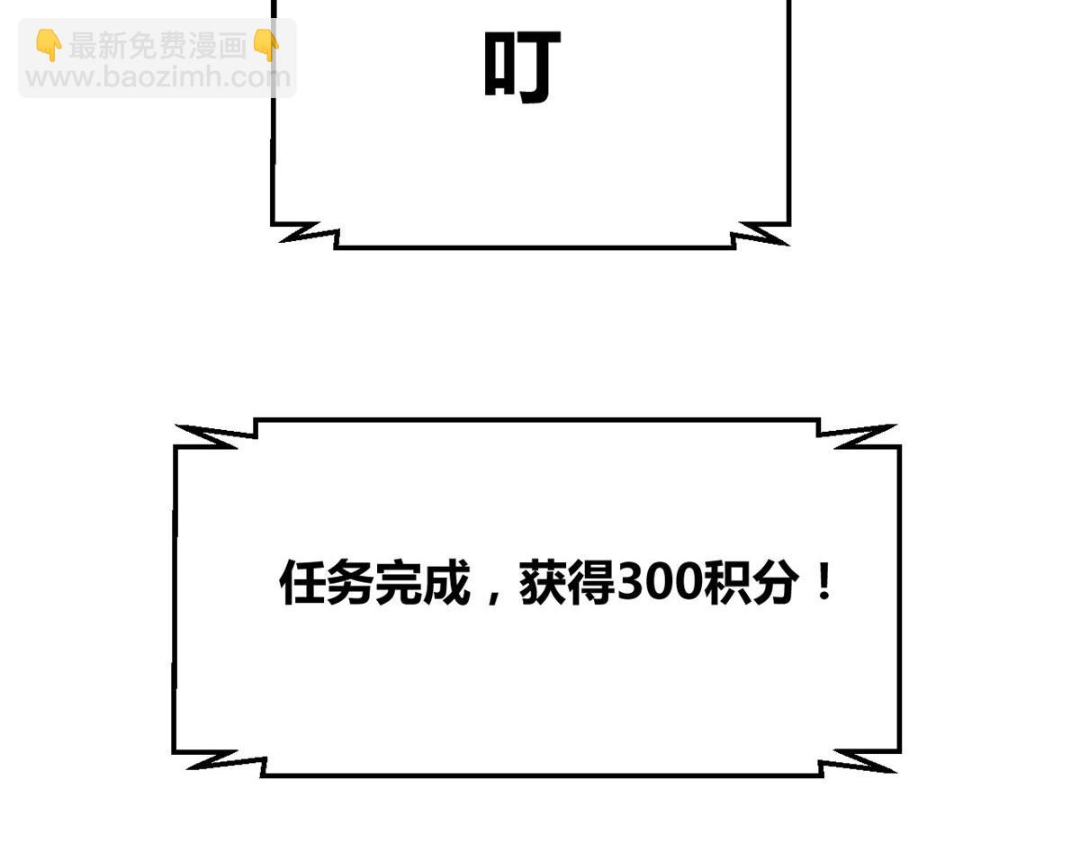 65 输的叫爷爷(1/2)-第67话