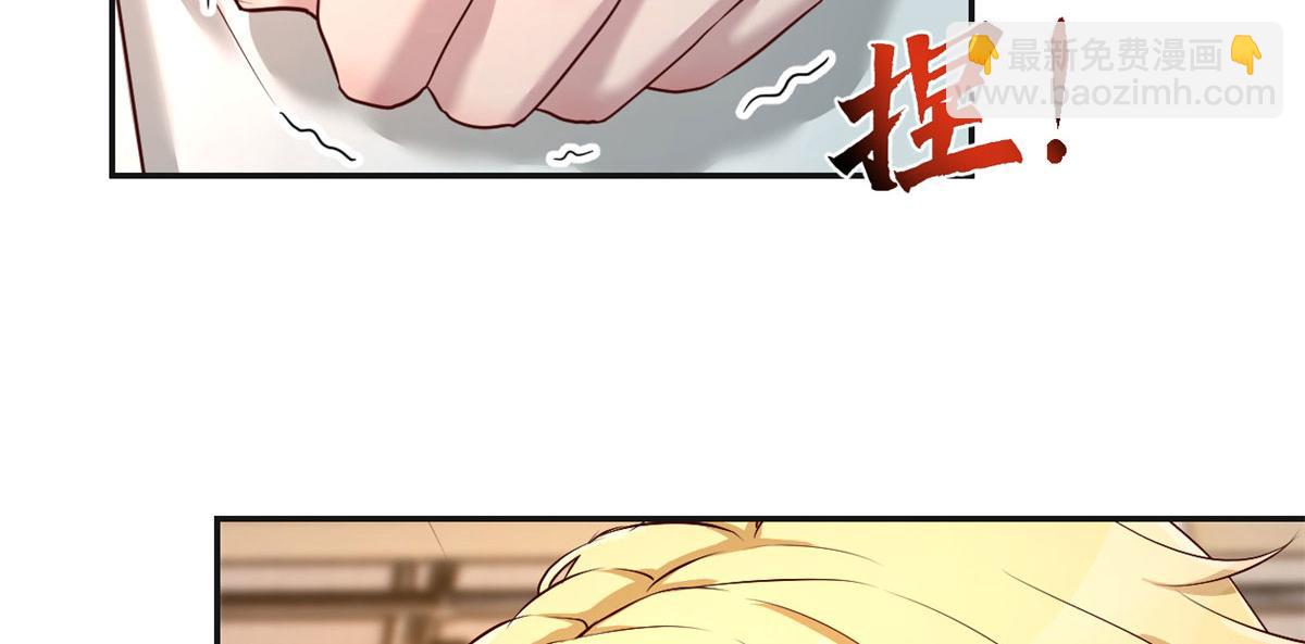 65 输的叫爷爷(1/2)-第67话