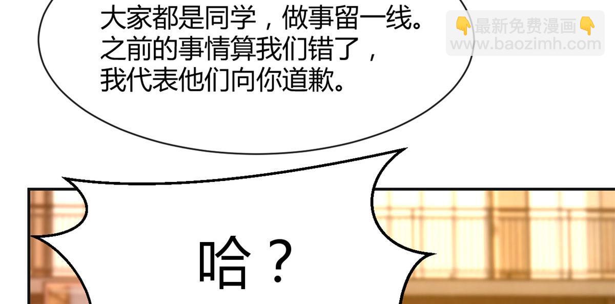 65 输的叫爷爷(1/2)-第67话