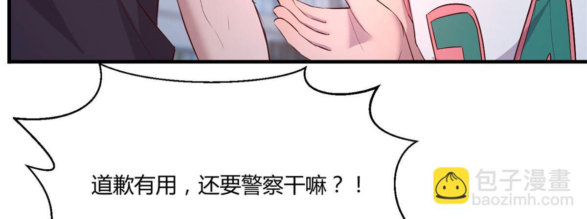 65 输的叫爷爷(1/2)-第67话