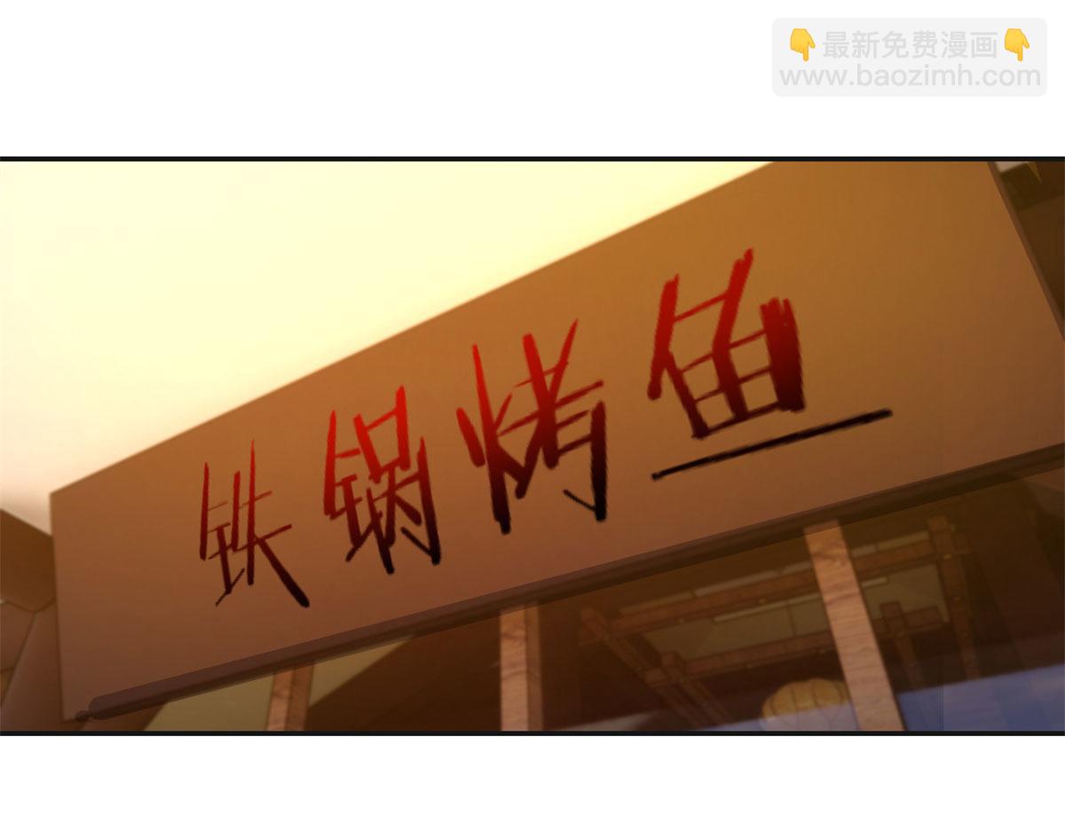 67	还没爽够老姐又催我回家(1/2)-第69话