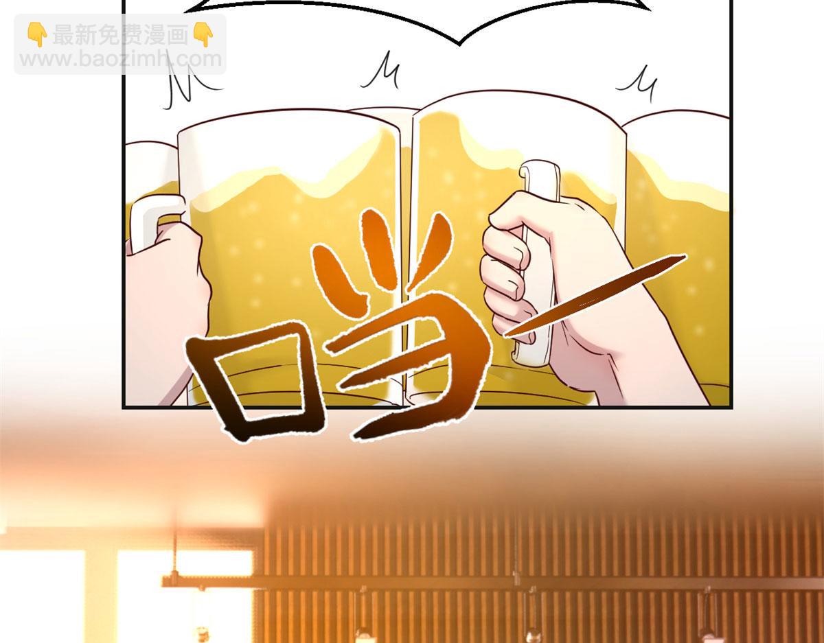 67	还没爽够老姐又催我回家(1/2)-第69话