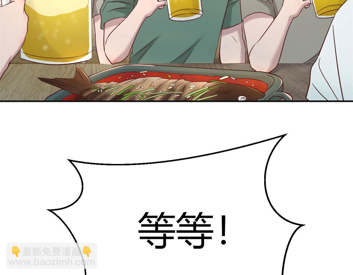 67	还没爽够老姐又催我回家(1/2)-第69话