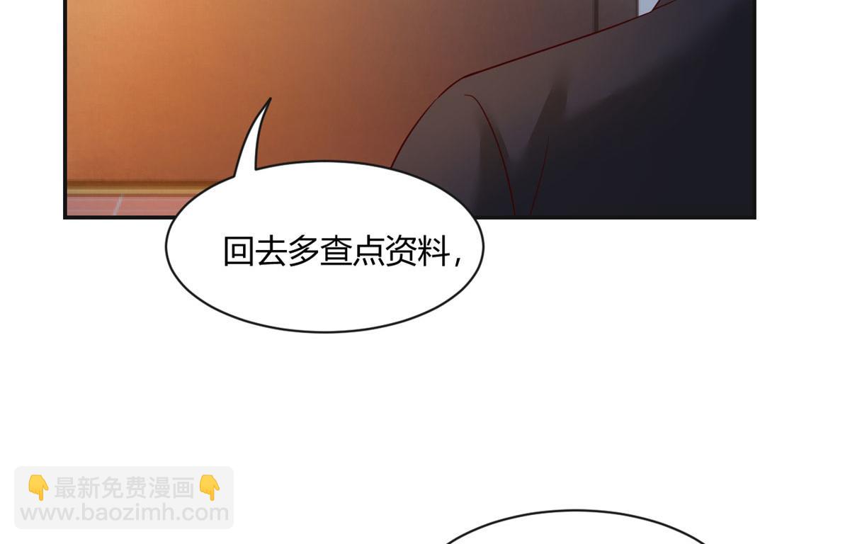 67	还没爽够老姐又催我回家(1/2)-第69话