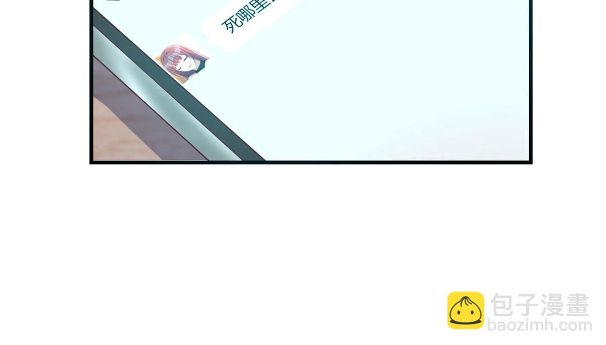 67	还没爽够老姐又催我回家(1/2)-第69话