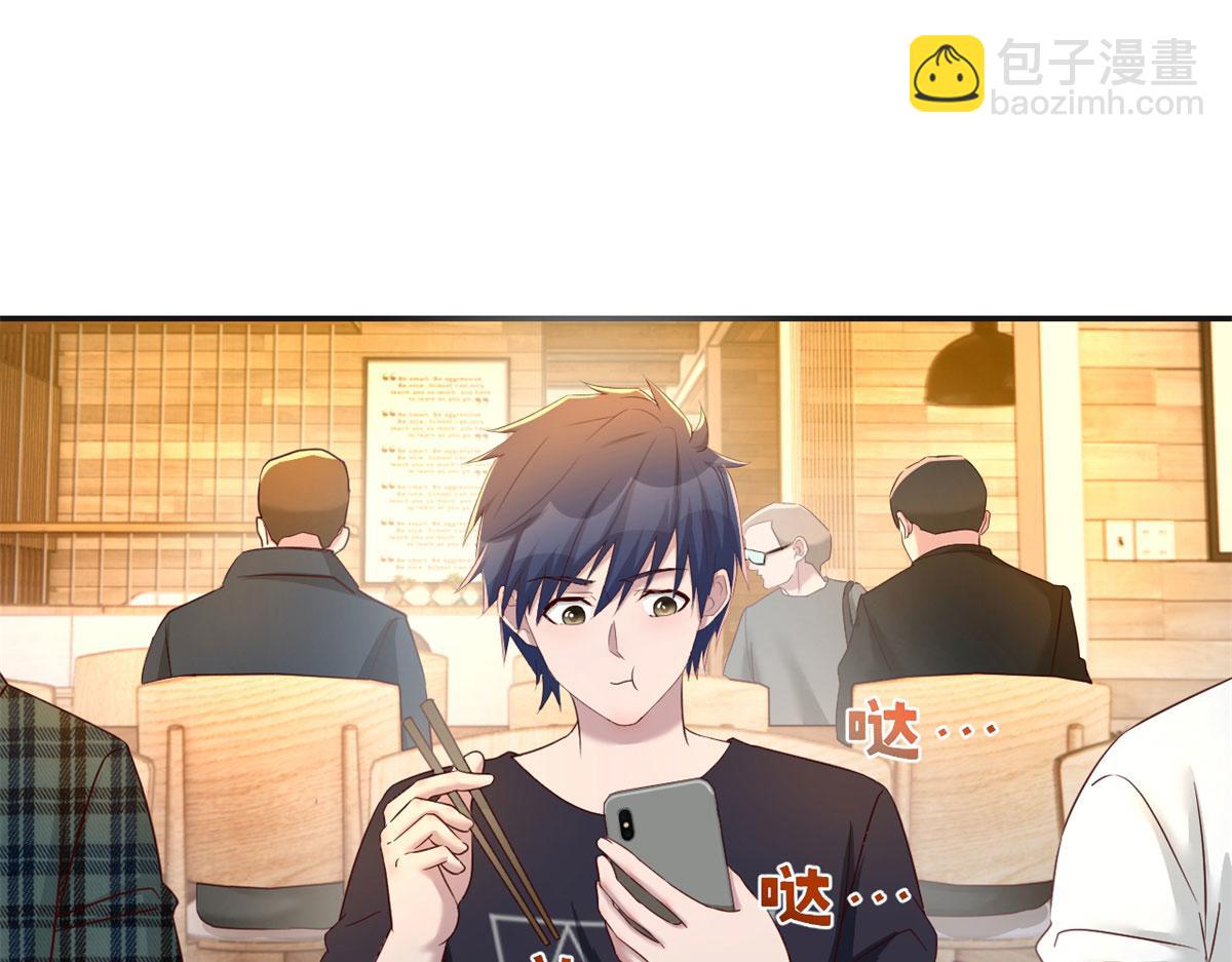 67	还没爽够老姐又催我回家(1/2)-第69话