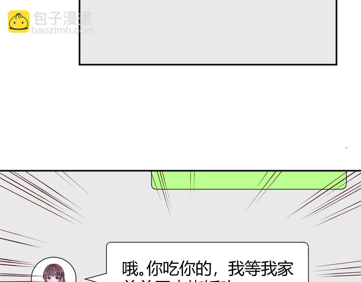 67	还没爽够老姐又催我回家(1/2)-第69话