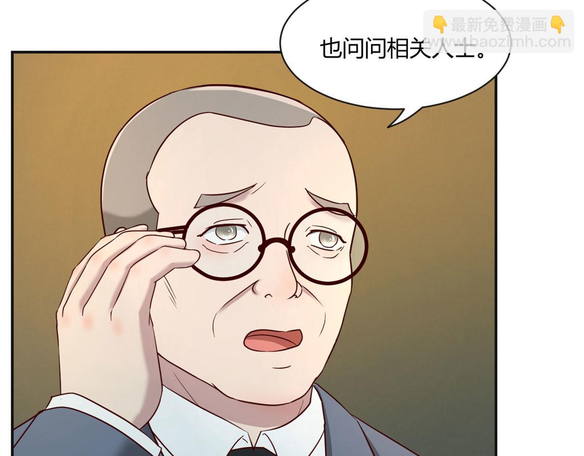 67	还没爽够老姐又催我回家(1/2)-第69话