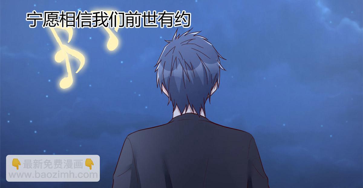 69 秦宝宝你也有讨好我的时候(1/3)-第71话