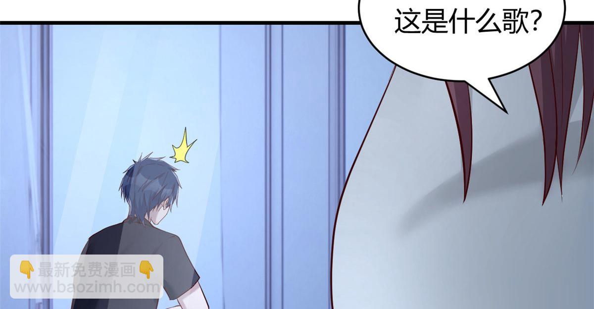 69 秦宝宝你也有讨好我的时候(1/3)-第71话