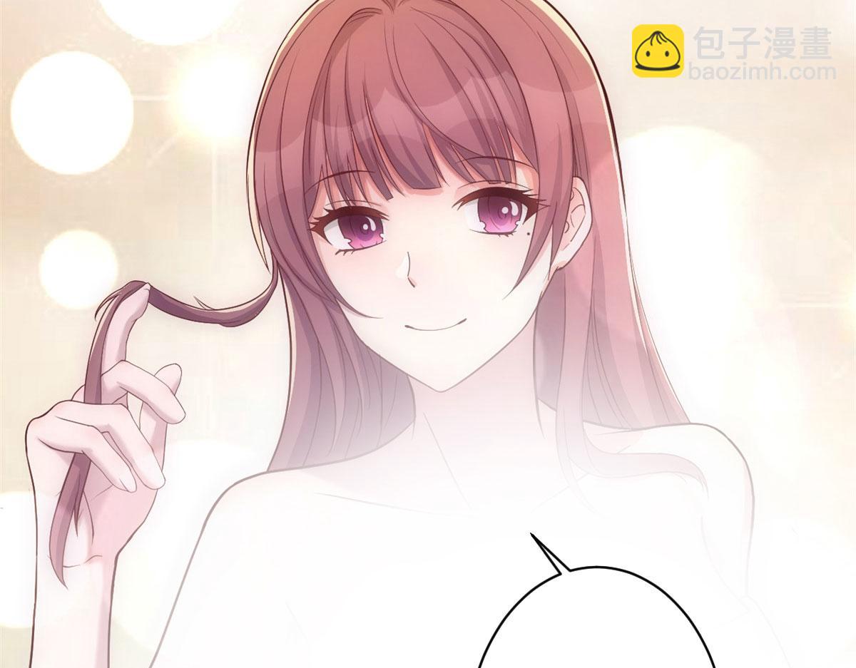 69 秦宝宝你也有讨好我的时候(1/3)-第71话