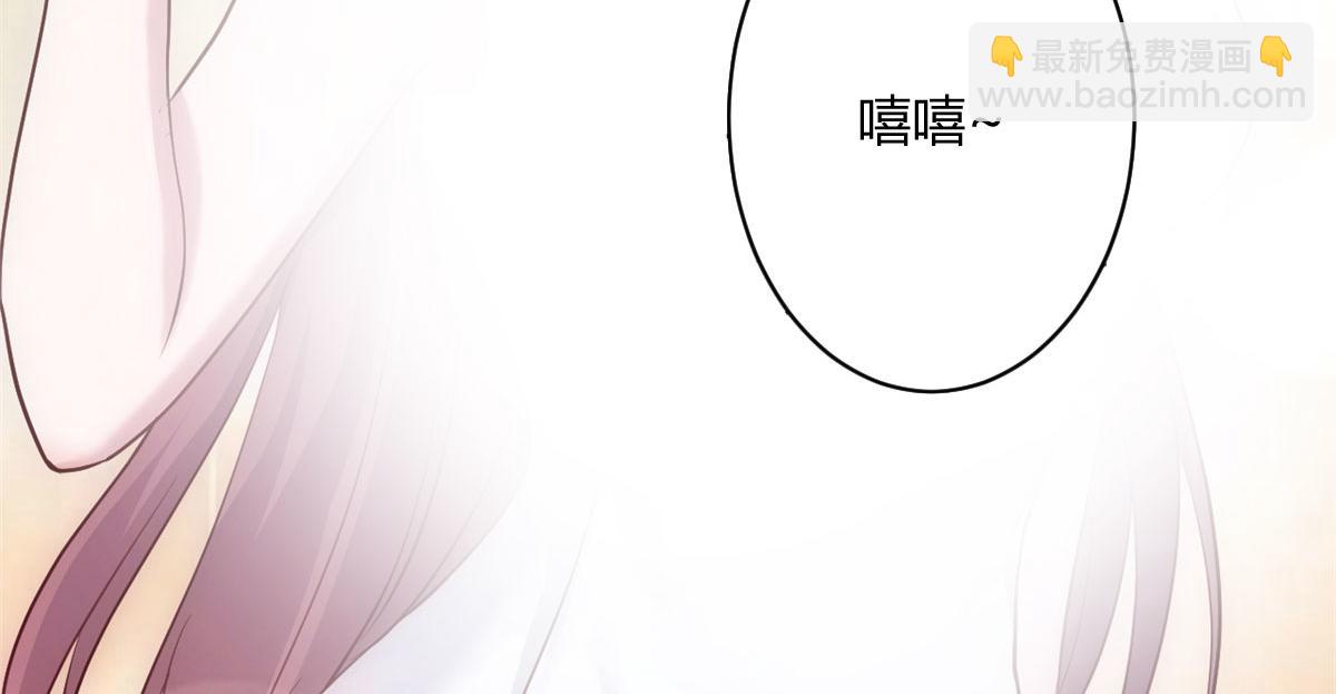 69 秦宝宝你也有讨好我的时候(1/3)-第71话