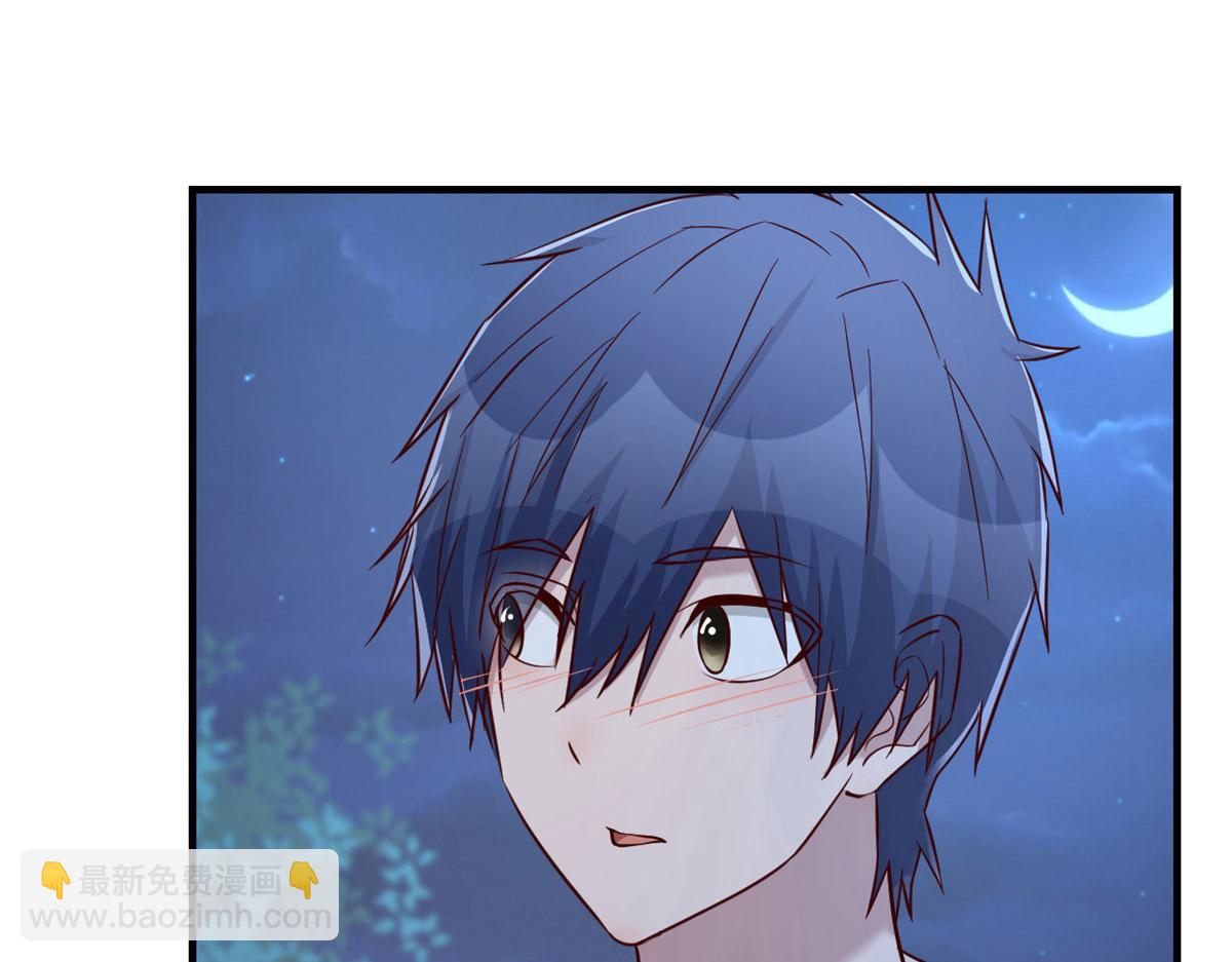 69 秦宝宝你也有讨好我的时候(1/3)-第71话