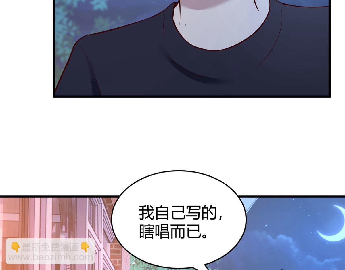 69 秦宝宝你也有讨好我的时候(1/3)-第71话