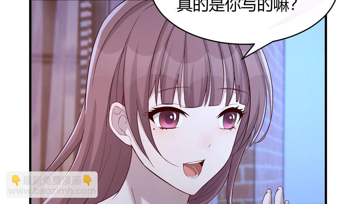 69 秦宝宝你也有讨好我的时候(1/3)-第71话
