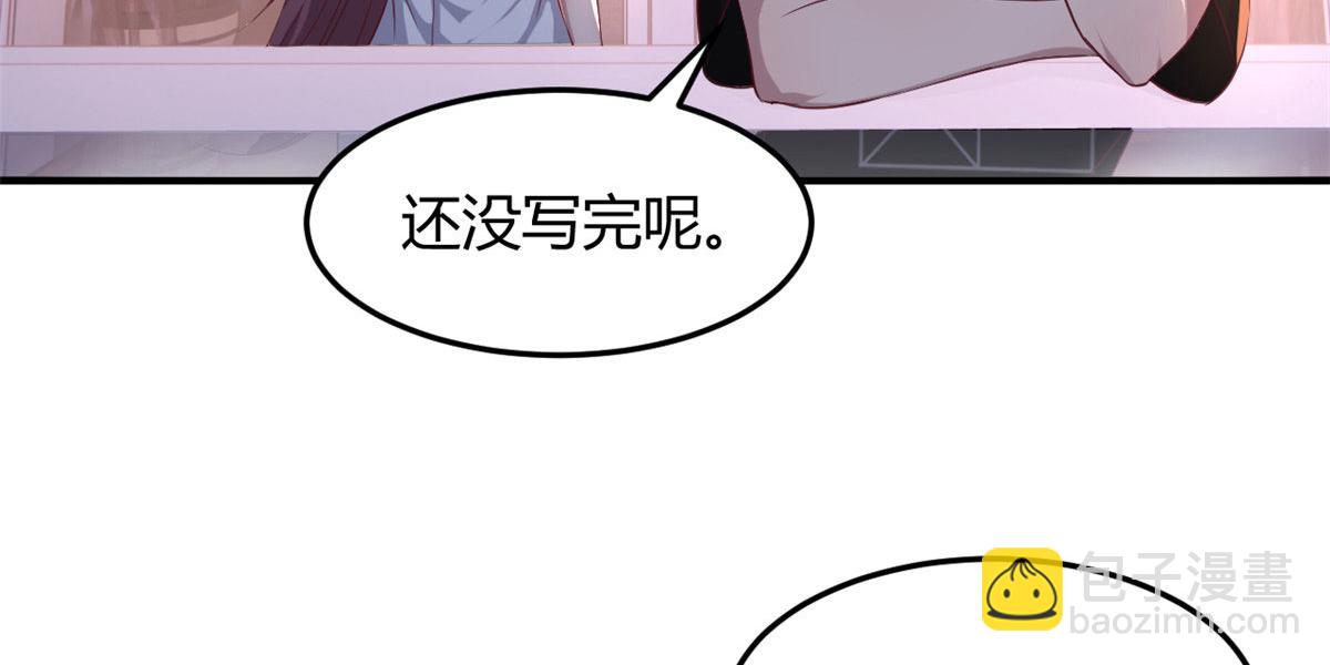 69 秦宝宝你也有讨好我的时候(1/3)-第71话